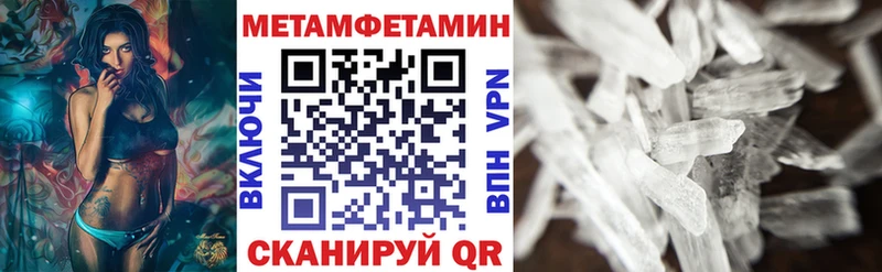 где купить наркоту Макушино Амфетамин Premium