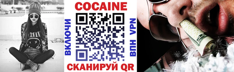 Cocaine Columbia  Макушино 