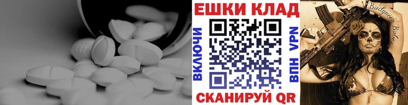 Ecstasy Дубай  купить  цена  Макушино 