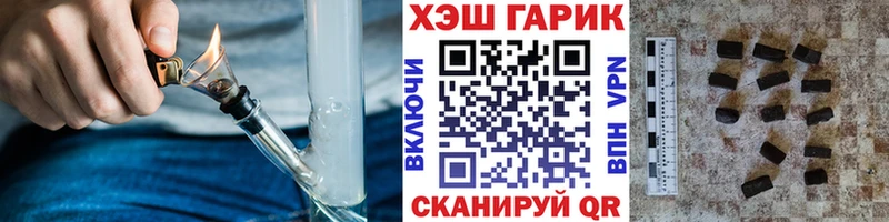 Гашиш Premium  KRAKEN зеркало  Макушино  закладка 