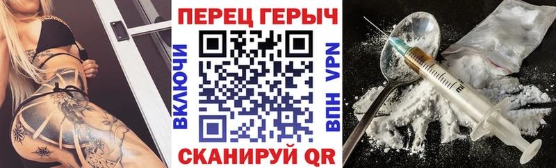 mega tor как найти наркотики Макушино Героин хмурый