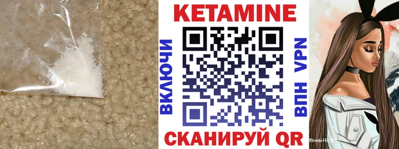 кракен зеркало где найти Макушино КЕТАМИН ketamine