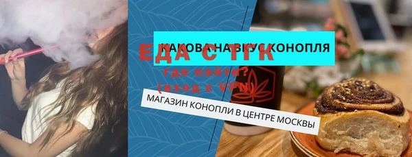 скорость mdpv Алзамай
