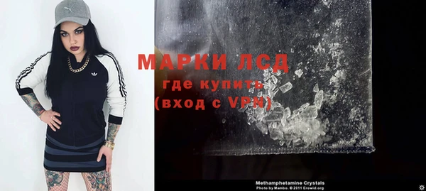 марихуана Алексеевка