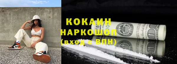 скорость mdpv Алзамай