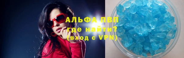 скорость mdpv Алзамай
