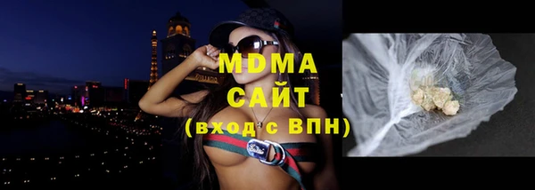 скорость mdpv Алзамай