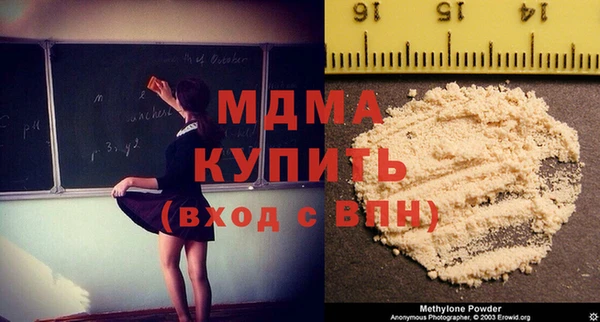 скорость mdpv Алзамай