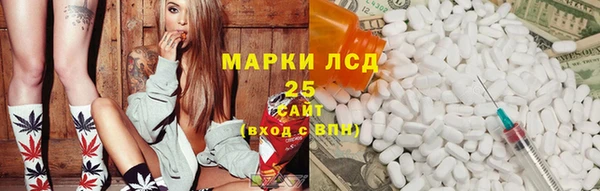 марихуана Алексеевка