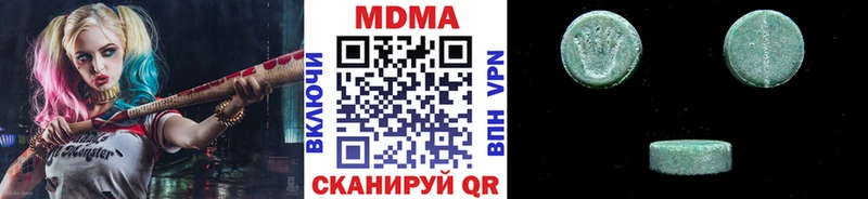 МДМА crystal  где купить наркотик  Макушино 