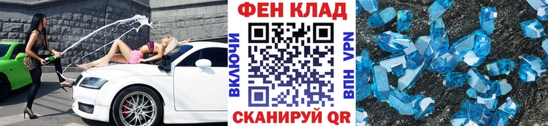 Первитин кристалл  Макушино 