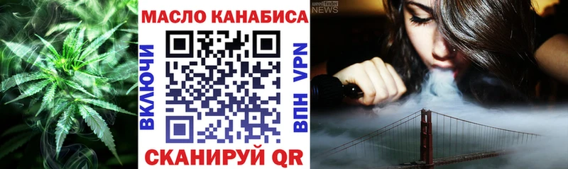MEGA как зайти  дарк нет наркотические препараты  Макушино  ТГК концентрат  сколько стоит 