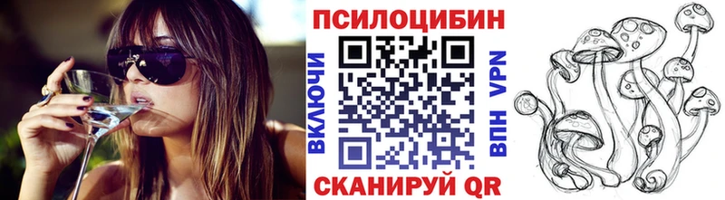 MEGA маркетплейс  Макушино  Псилоцибиновые грибы Psilocybe  где можно купить наркотик 