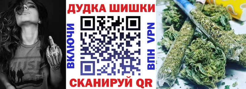 Канабис тримм дарнет шоп Макушино